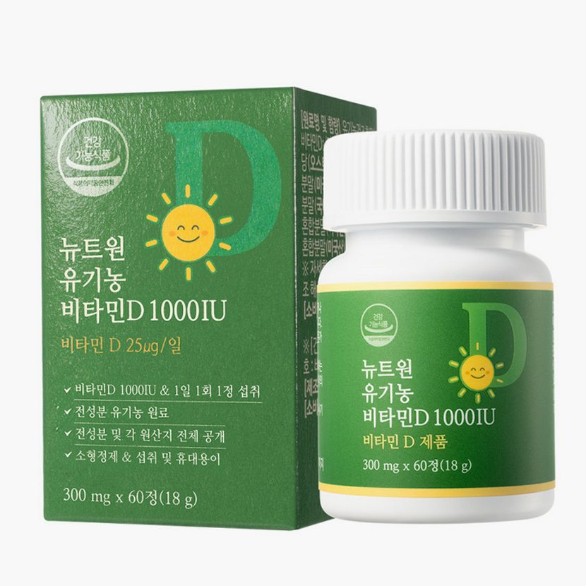[2개월분] 뉴트원 유기농 비타민D 1000IU 성인 어린이 임산부 츄어블or삼킴 60정, 1개