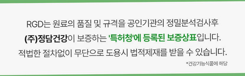 [2개월분] 뉴트원 유기농 비타민D 1000IU 성인 어린이 임산부 츄어블or삼킴 60정, 1개
