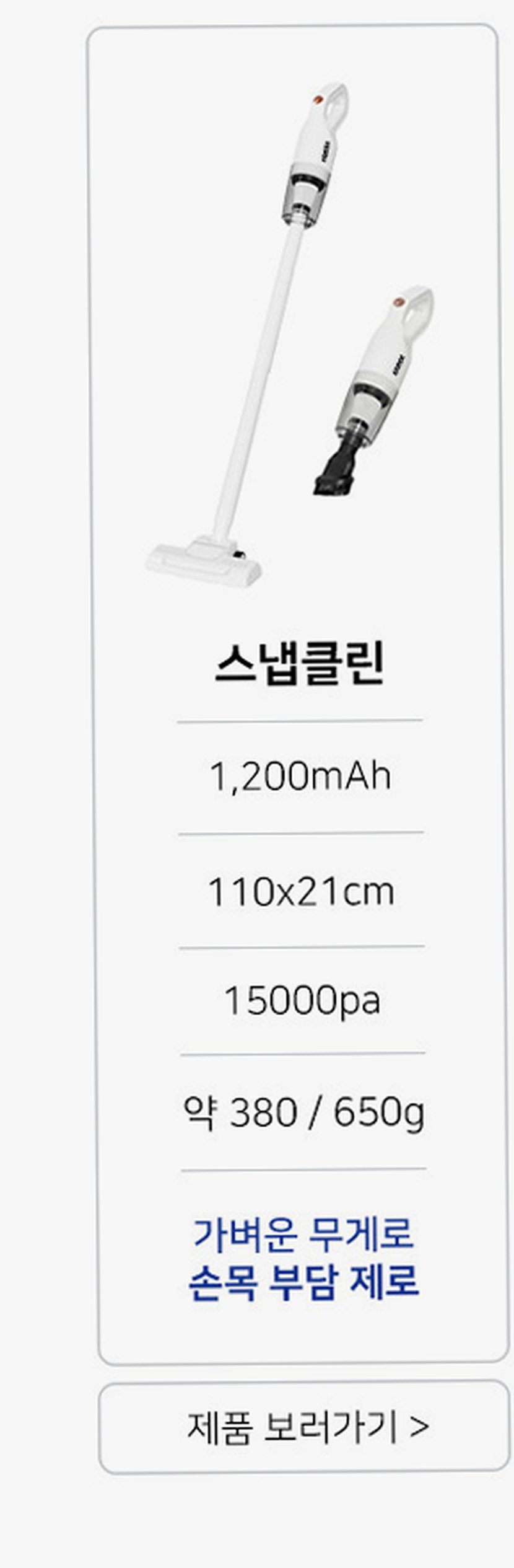헤이슨 무선청소기 파워쎈S 초강력 무선 미니 초경량 핸디 청소기