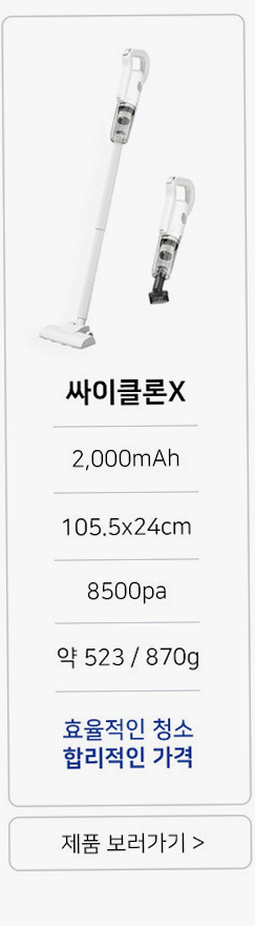 헤이슨 무선청소기 파워쎈S 초강력 무선 미니 초경량 핸디 청소기