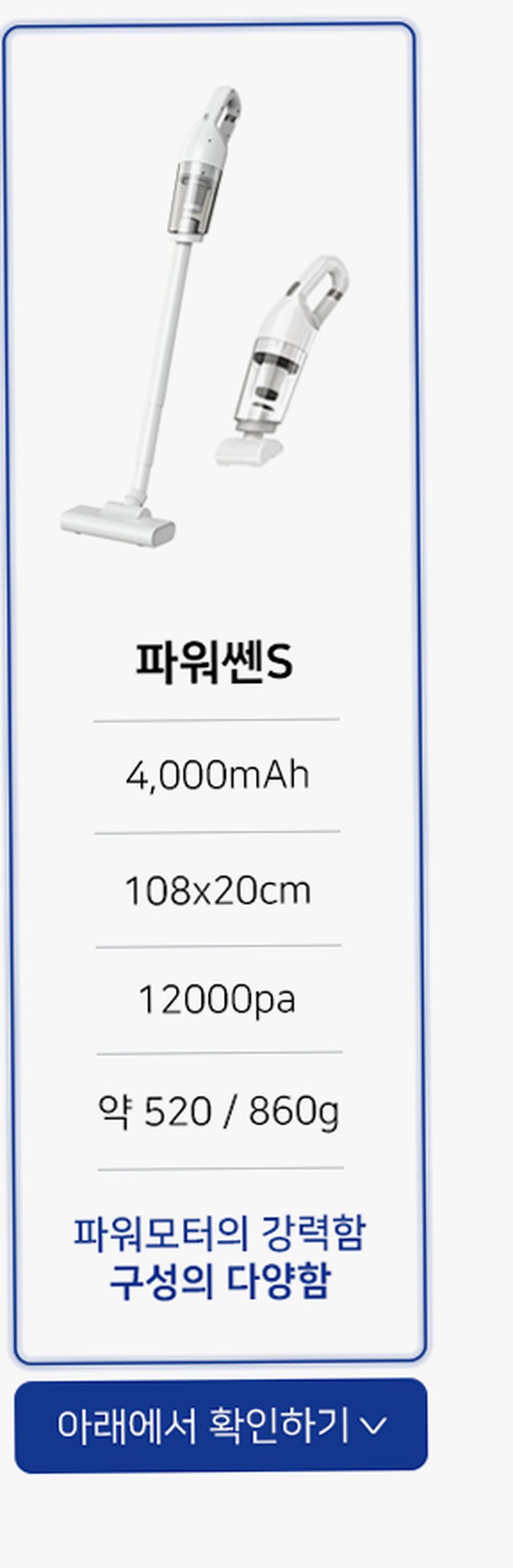 헤이슨 무선청소기 파워쎈S 초강력 무선 미니 초경량 핸디 청소기