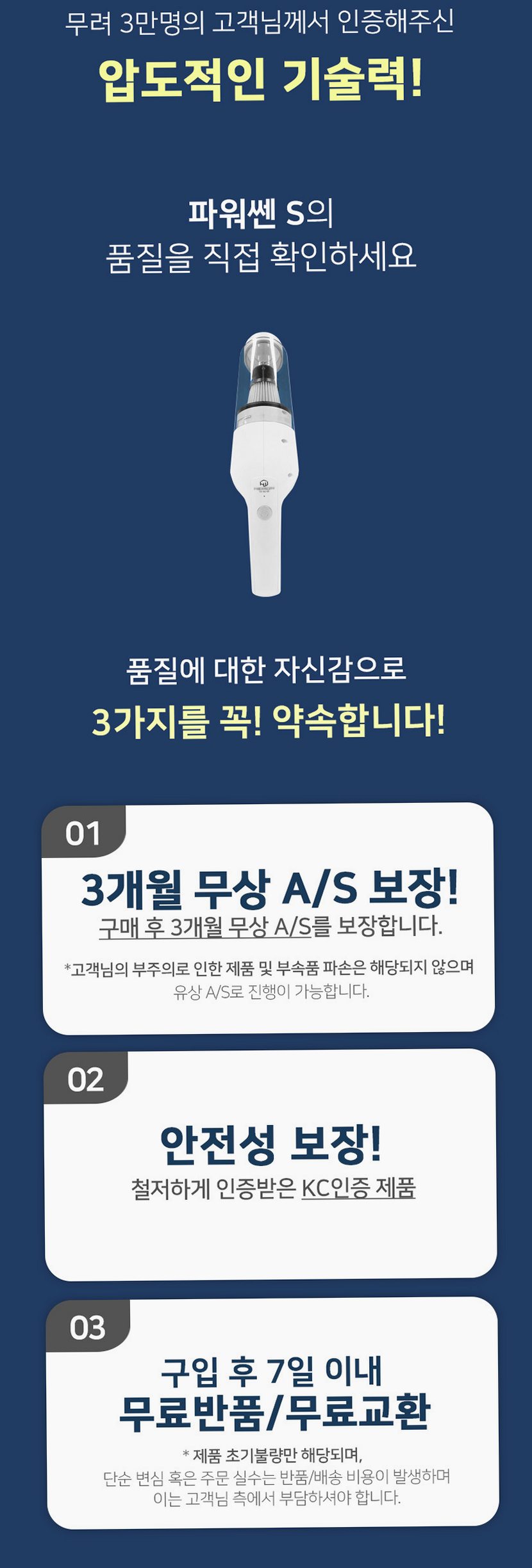 헤이슨 무선청소기 파워쎈S 초강력 무선 미니 초경량 핸디 청소기