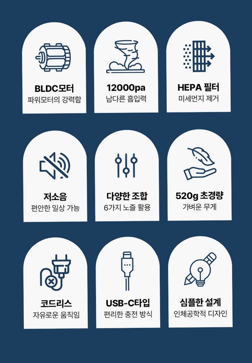 헤이슨 무선청소기 파워쎈S 초강력 무선 미니 초경량 핸디 청소기