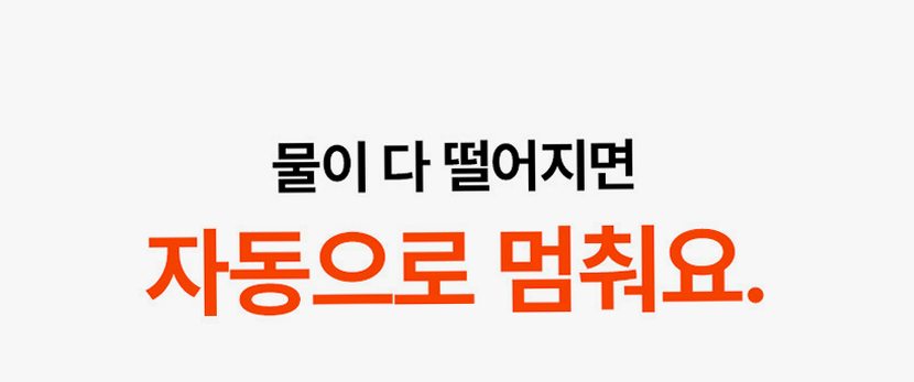 감성전자 워터캔들 신생아 아기 가습기 세척 편한 대용량 가열식가습기 GS-HM25WT