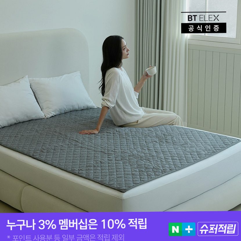 캠핑 전기장판 추천, 야외에서 쓸 때 고르는 법