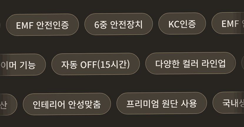 뜨숨 1인용 전기매트 싱글 전기장판 캠핑 탄소매트 카본 전기요 차콜