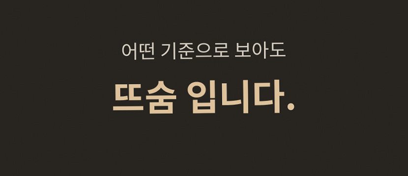 뜨숨 1인용 전기매트 싱글 전기장판 캠핑 탄소매트 카본 전기요 차콜