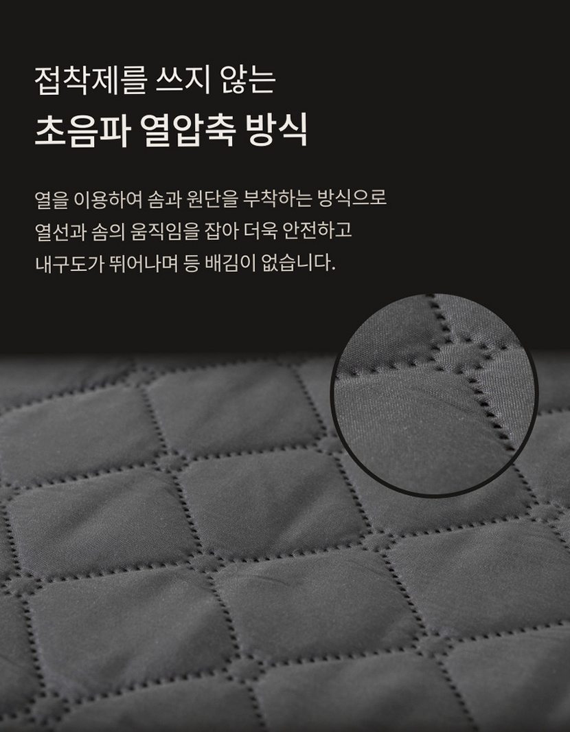 뜨숨 1인용 전기매트 싱글 전기장판 캠핑 탄소매트 카본 전기요 차콜