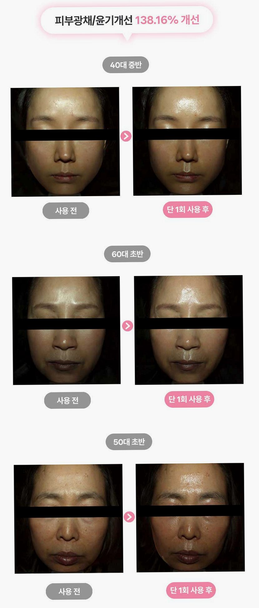 펄리 엑소좀 피부과재생크림 수분 보습 시카 히알루론산 물광크림 40ml, 1개