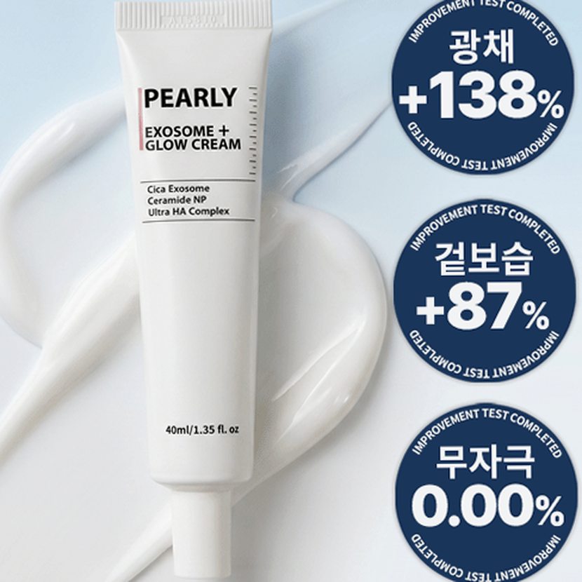 물광크림 추천 촉촉한 피부 표현을 위한 고르는 법