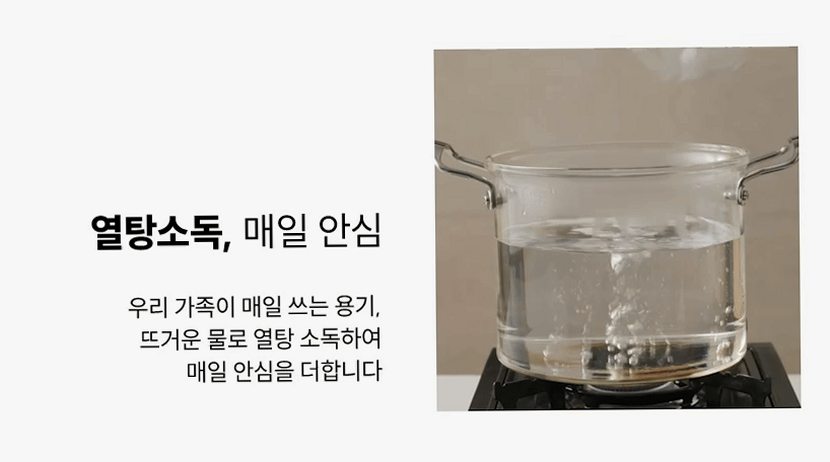 샐마 사각 투명 트라이탄밀폐용기 냉장고 냉동실정리 밀폐용기 16종세트