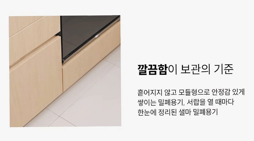 샐마 사각 투명 트라이탄밀폐용기 냉장고 냉동실정리 밀폐용기 16종세트